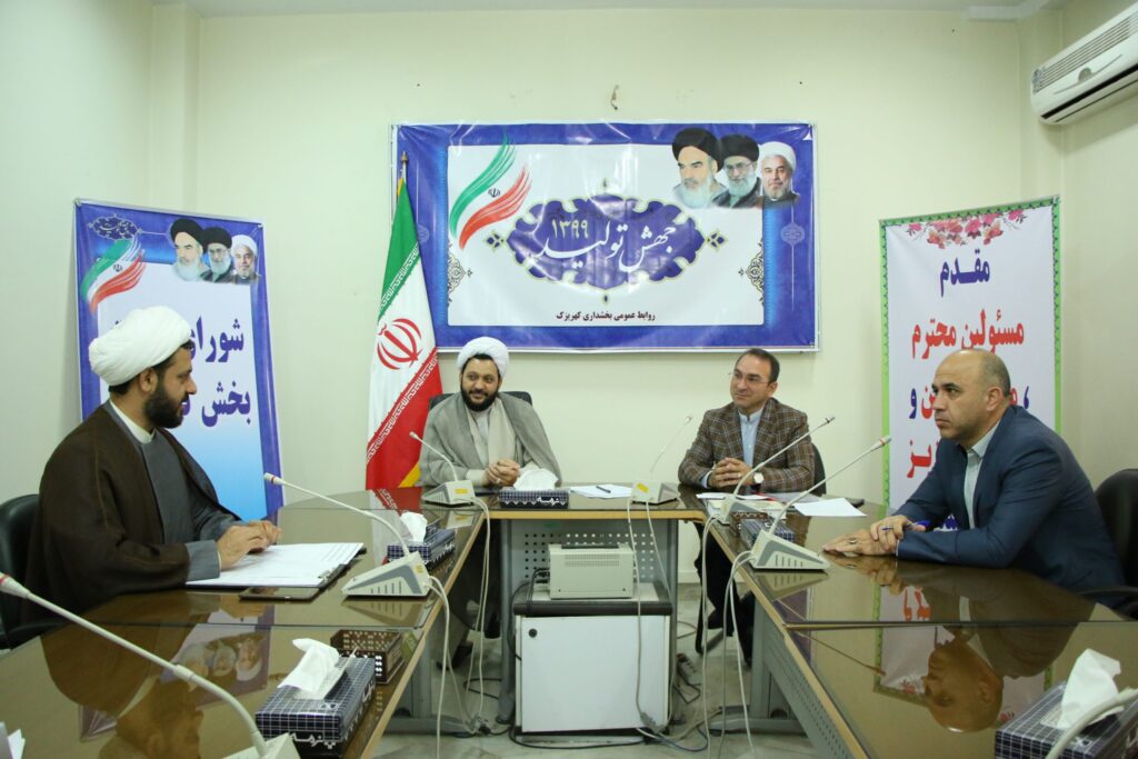  بخشدار کهریزک : زکات  نقش بسزایی در برنامه های اجتماعی دارد/اهمیت زکات به اندازه اقامه نماز است
