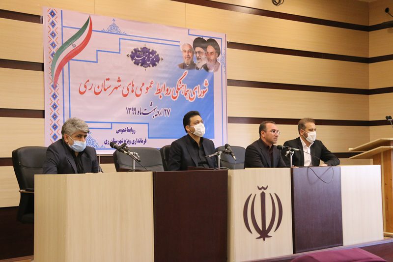 معاون استاندار تهران و فرماندار ویژه ری: در انتخاب بخشدار کهریزک ،تجربه و سواد رسانه ای و روابط عمومی وی از ملاک های بسیار موثر بود