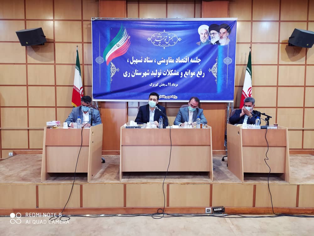 ستاد تسهیل شهرستان ری از ستادهای پیگیر و موفق استان است/ احداث ایستگاه آتش‌نشانی شورآباد ظرف مدت ۲ هفته تعیین تکلیف می‌شود