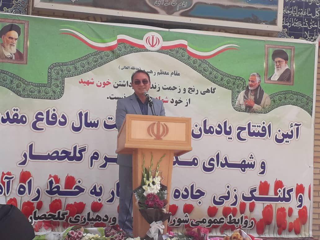 بابایی: امنیت و آرامش کشور مدیون ایثار و فداکاری شهداست