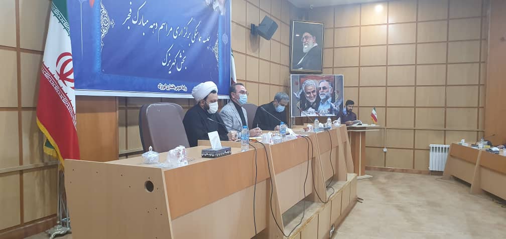 حجت الاسلام والمسلمین استیری: چهل و دومین جشن پیروزی انقلاب با رعایت پروتکل های بهداشتی در بخش کهریزک برگزار می شود