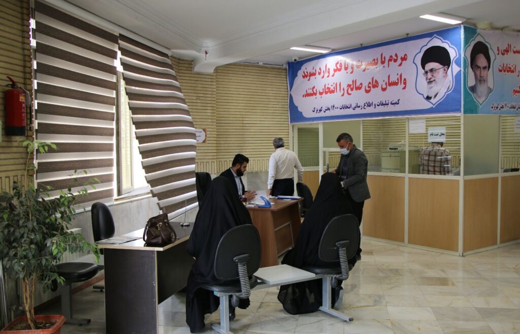 1 7 | ششمین روز ثبت نام داوطلبان ششمین دوره انتخابات شورای اسلامی روستاهای بخش کهریزک