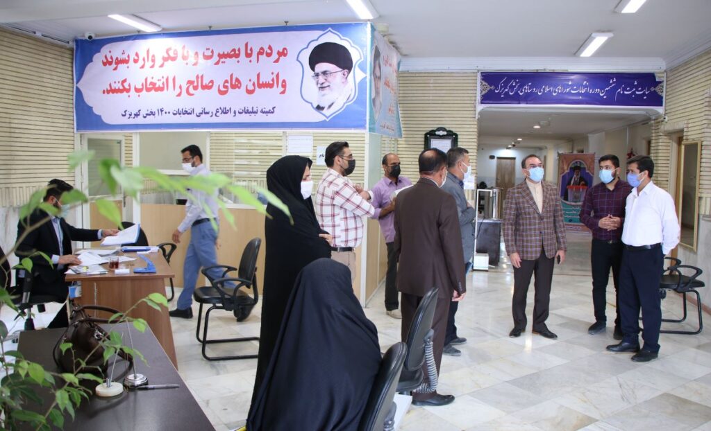 3 6 | پنجمین روز ثبت نام داوطلبان ششمین دوره انتخابات شورای اسلامی روستاهای بخش کهریزک