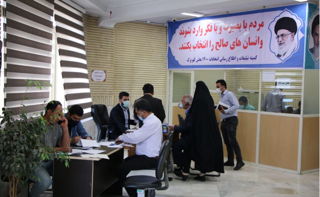9 3 | آخرین روز ثبت نام داوطلبان ششمین دوره انتخابات شورای اسلامی روستاهای بخش کهریزک