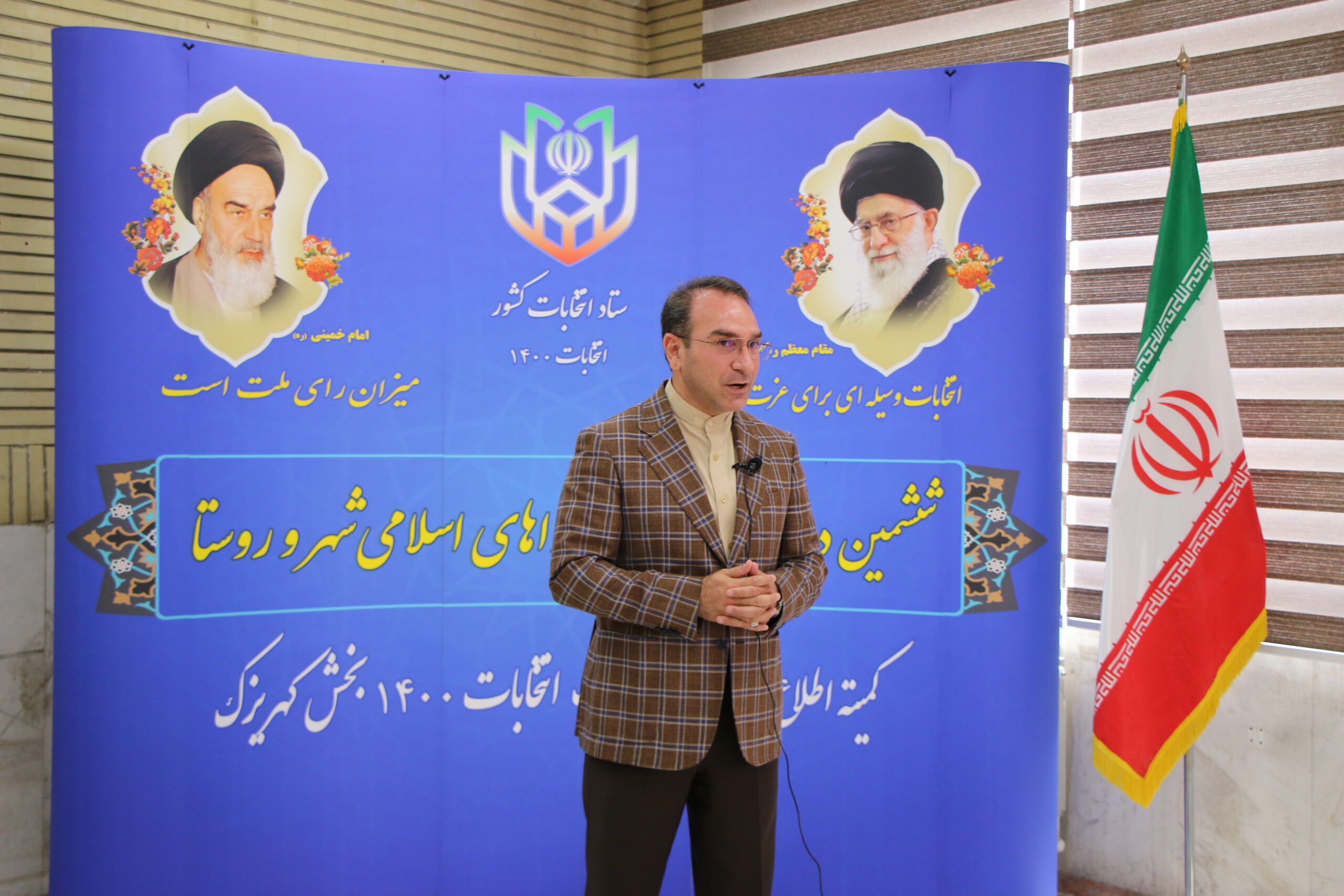 IMG 9399 scaled | پنجمین روز ثبت نام داوطلبان ششمین دوره انتخابات شورای اسلامی روستاهای بخش کهریزک