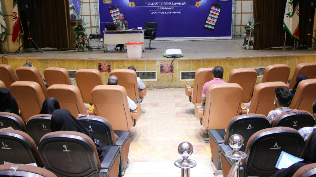 4 12 | برگزاری چهارمین کلاس آموزشی ویژه مجریان و دست اندرکاران انتخابات