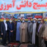 گزارش تصویری| برگزاری مراسم باشکوه یوم الله ۱۳ آبان در بخش کهریزک