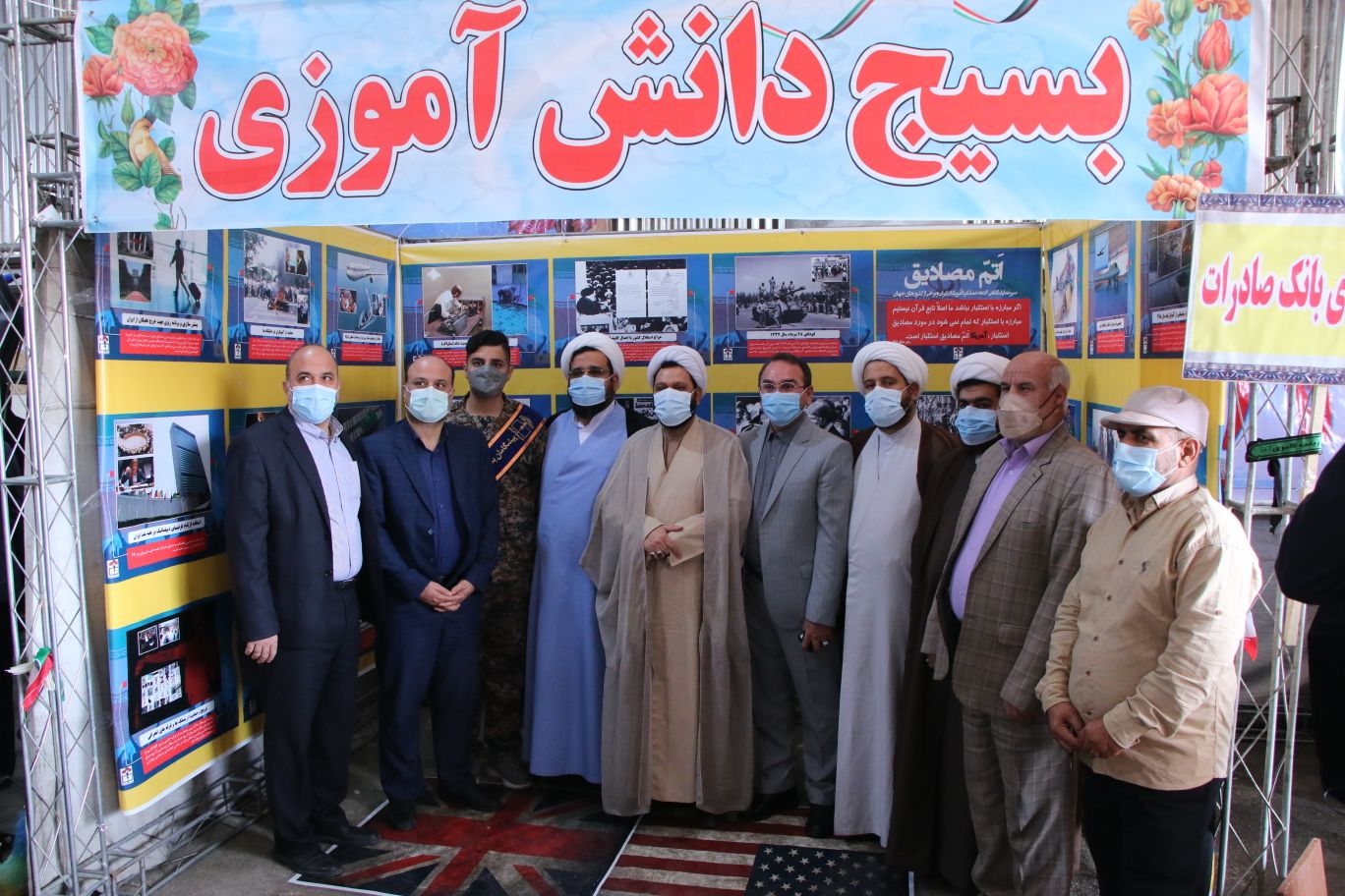 گزارش تصویری| برگزاری مراسم باشکوه یوم الله ۱۳ آبان در بخش کهریزک