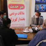 20211117160258 IMG 4030 compress11 | گزارش تصویری| برگزاری ملاقات مردمی بخشدار کهریزک با شهروندان