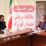 IMG 7826 compress43 | برگزاری ملاقات مردمی بخشدار کهریزک با شهروندان