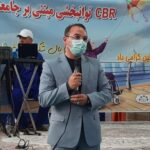 ۲۰۲۱۱۲۰۲ ۱۲۱۱۰۰ compress31 | برگزاری جشن روز جهانی معلولین در روستای گلحصار