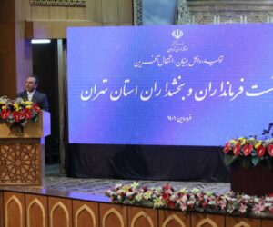 IMG 20220408 171116 930 | برگزاری نخستین نشست فرمانداران و بخشداران با استاندار تهران در سال جدید