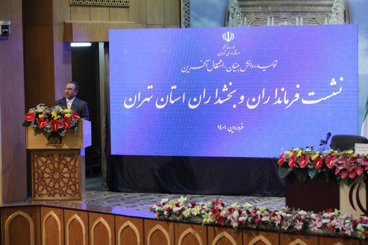 برگزاری نخستین نشست فرمانداران و بخشداران با استاندار تهران در سال جدید