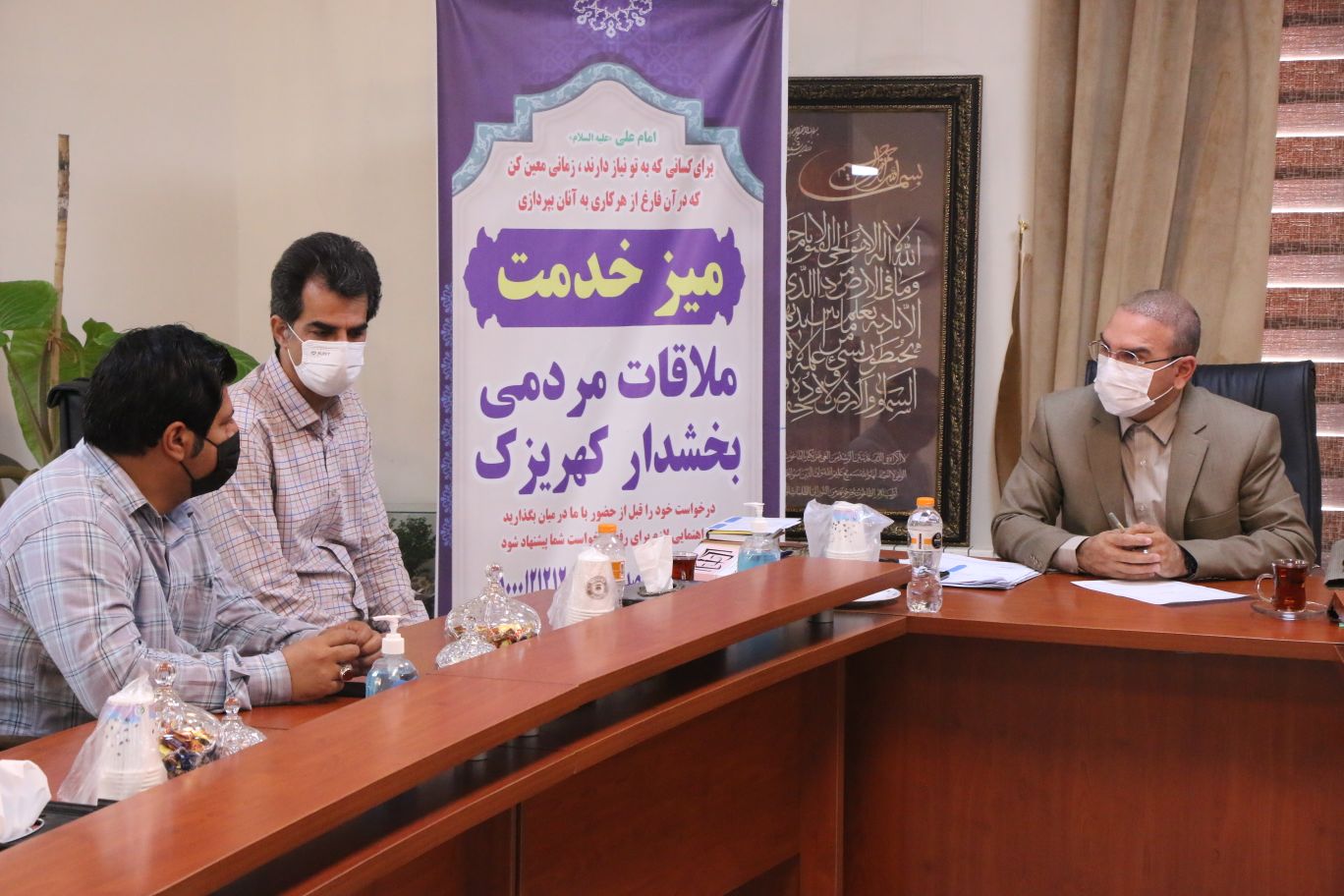 برگزاری ملاقات مردمی بخشدار کهریزک با شهروندان و روستائیان بخش کهریزک