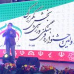 برگزاری آیین افتتاحیه اولین جشنواره فرهنگی و ورزشی بخش کهریزک